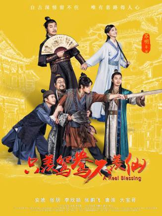 唐浩(演員)