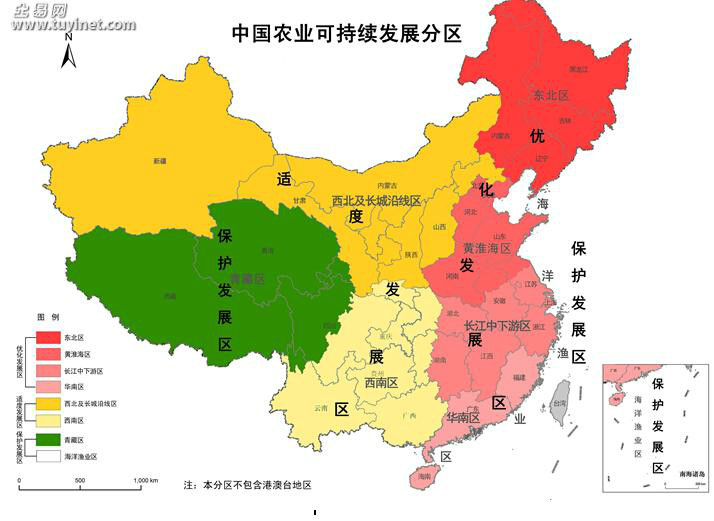 中國農業可持續發展分區