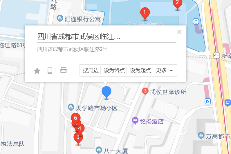 臨江路2號 臨江路2號