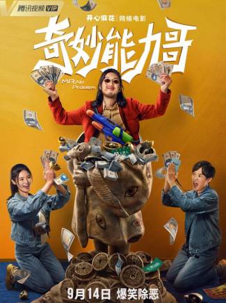 姚曉棠 姚曉棠