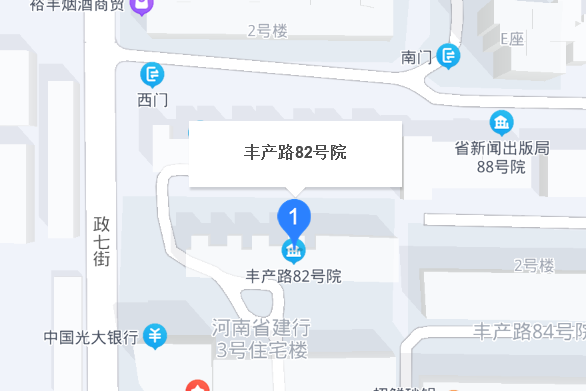 豐產路82號院