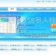 9158視頻社區 9158視頻社區