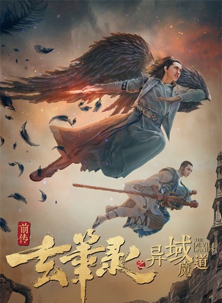 王以綸