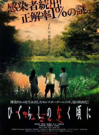 三輪瞳 三輪瞳