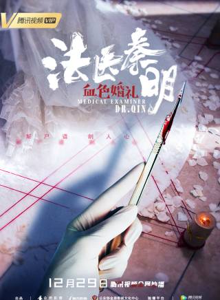 彭必瑤