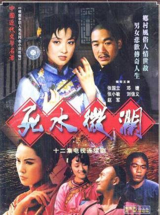 劉信義 劉信義