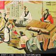 屈人之兵 屈人之兵