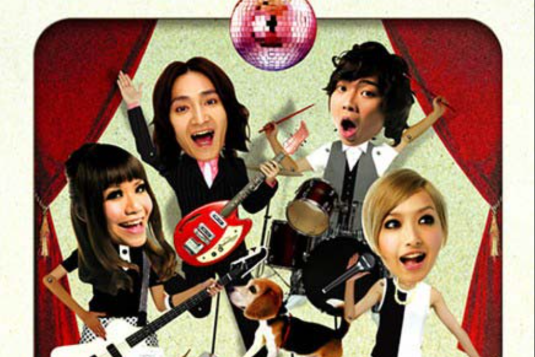 青春舞曲(2007年旺福推出的音樂專輯) 青春舞曲(2007年旺福推出的音樂專輯)