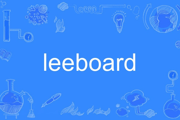 leeboard leeboard