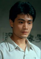 蔣築英(1992年宋江波執導電影)