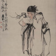 捧梅圖 捧梅圖