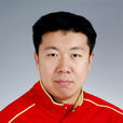 王治郅(WangZhizhi) 王治郅(WangZhizhi)