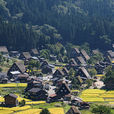 白川鄉 白川鄉