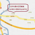 沙古堆村(北京市通州區西集鎮沙古堆村) 沙古堆村(北京市通州區西集鎮沙古堆村)