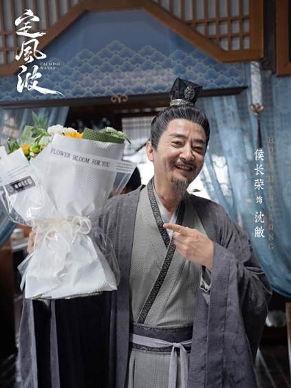沈敝 沈敝