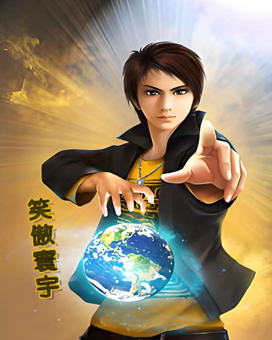 笑傲寰宇 笑傲寰宇