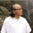 夫耕 夫耕