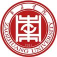 棗莊學院
