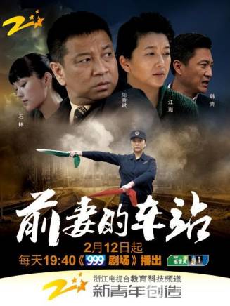 閆子墨(中國內地女演員) 閆子墨(中國內地女演員)