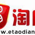 易淘店 易淘店