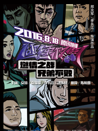 陳怡曼