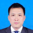 龔宇(湖南省沅陵縣人民政府黨組成員、副縣長) 龔宇(湖南省沅陵縣人民政府黨組成員、副縣長)