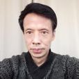 張華北(北京師範大學教授) 張華北(北京師範大學教授)