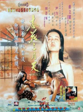 張國立 張國立