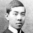 周長齡 周長齡