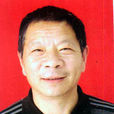 溫緒華 溫緒華