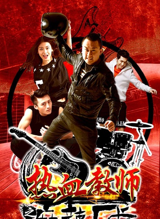 王瑞昌(中國內地男演員)