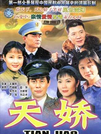 嚴曉頻 嚴曉頻