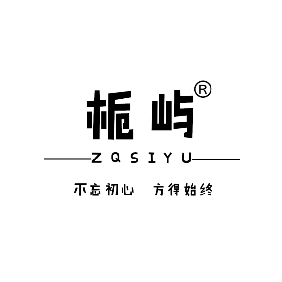 梔嶼 梔嶼