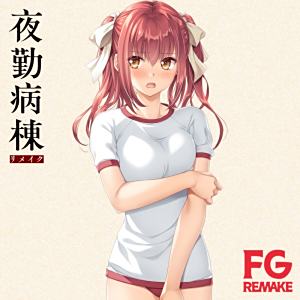 苅野真 苅野真