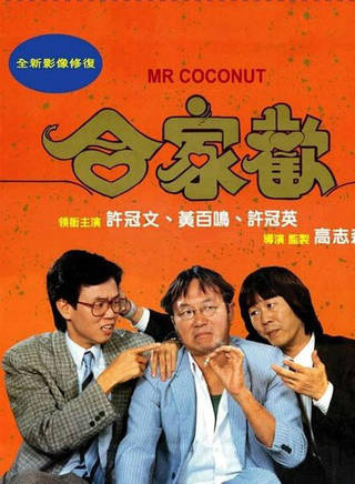 鄭文雅