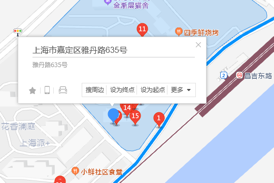 雅丹路635號 雅丹路635號