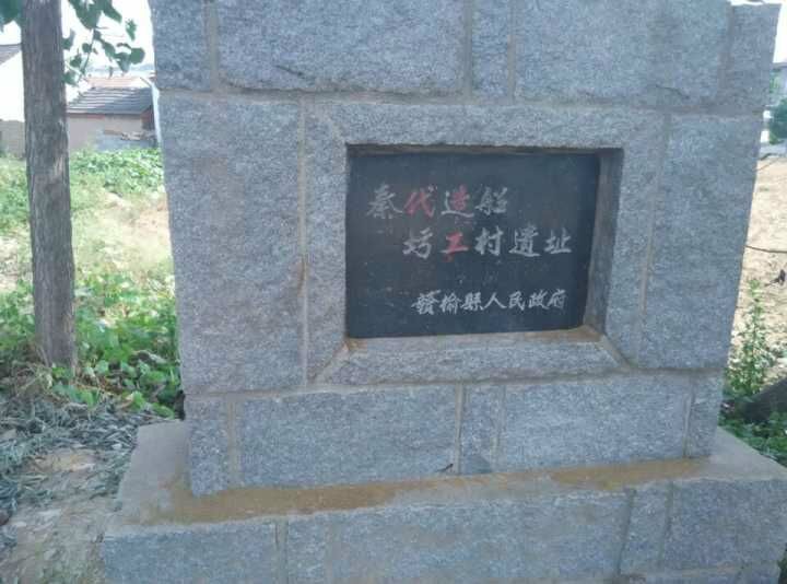 吳功村 吳功村