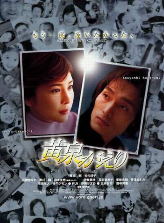 柴崎幸