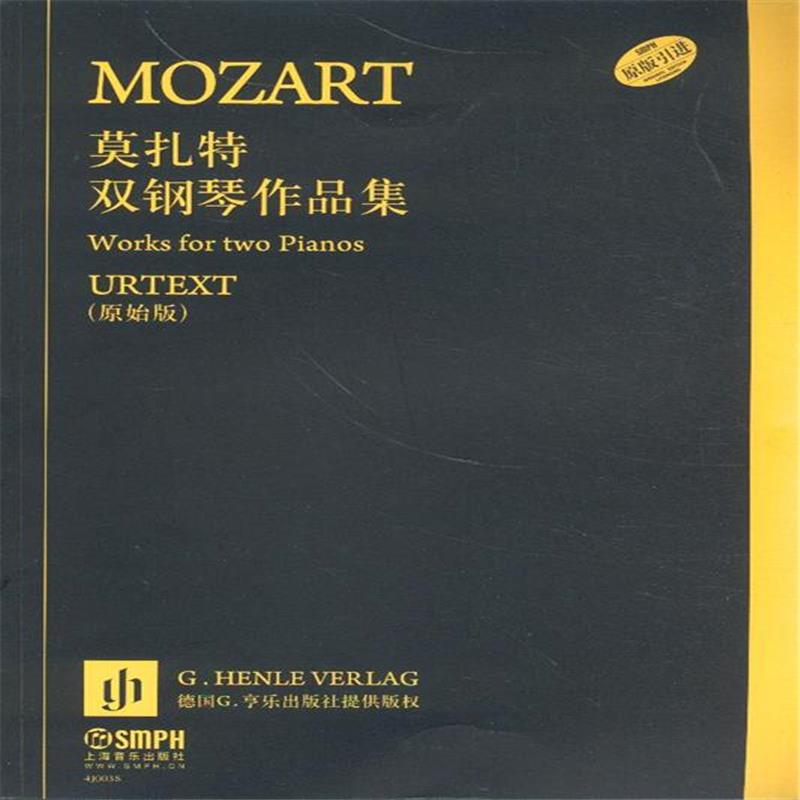 莫扎特童年作品集