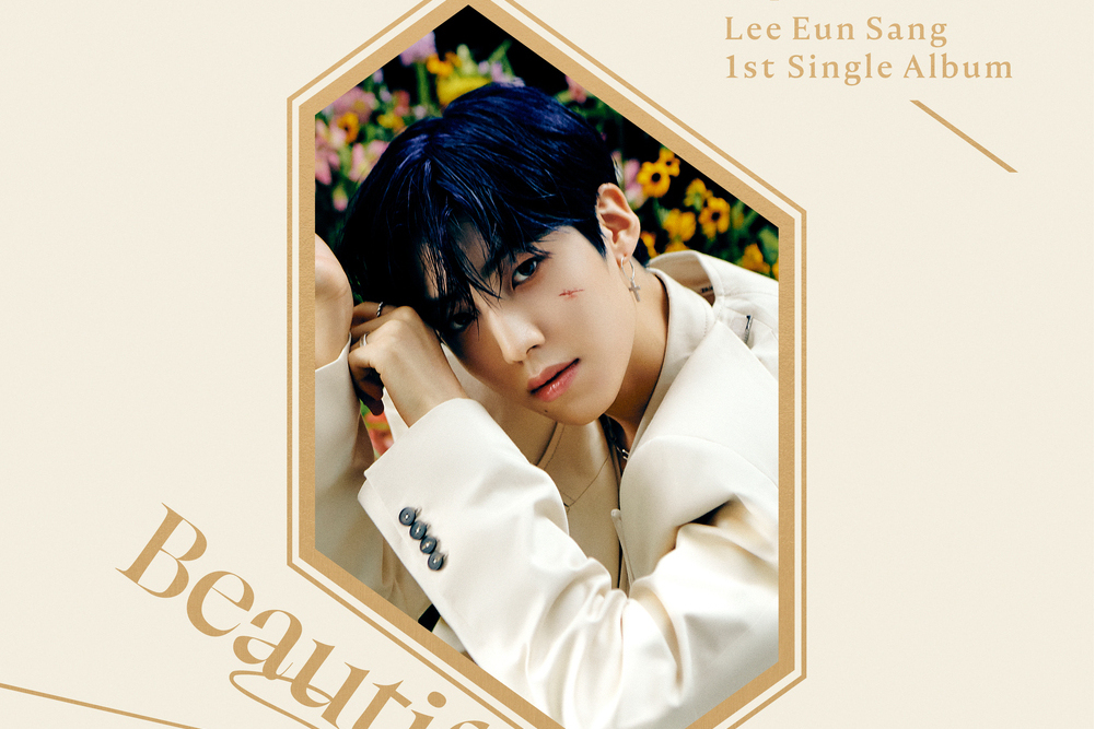 Beautiful Scar(李垠尚首張個人單曲專輯同名主打歌) Beautiful Scar(李垠尚首張個人單曲專輯同名主打歌)