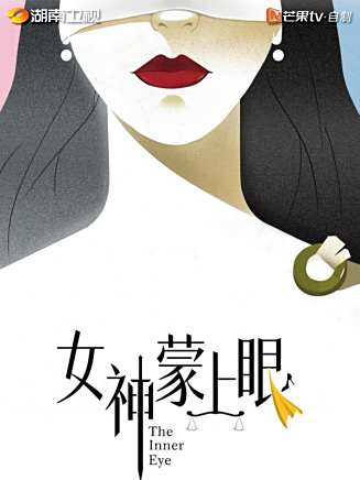 辛芷蕾 辛芷蕾