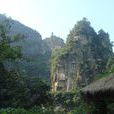 雲台山(貴州省施秉縣雲台山) 雲台山(貴州省施秉縣雲台山)