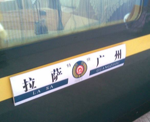 T264 T264