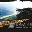 景陽關 景陽關