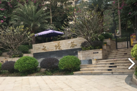 雲堤谷 雲堤谷