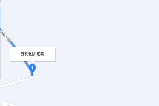 新聯路(廣州市增城區新聯路) 新聯路(廣州市增城區新聯路)