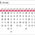 成都公交K1路 成都公交K1路