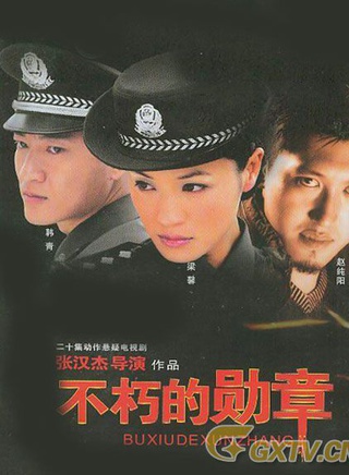 趙龍豪(趙春羊)