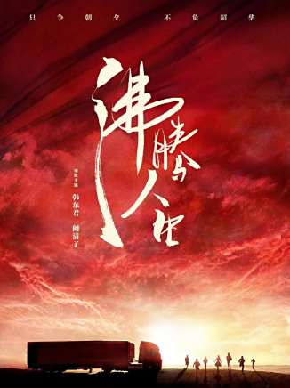 景如洋