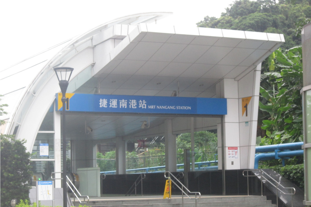 南港站(台北捷運板南線的中間站) 南港站(台北捷運板南線的中間站)